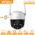 IMOU CRUISER SE IPC-S21FEP OUTDOOR SMART SECURITY CAMERA 2MP